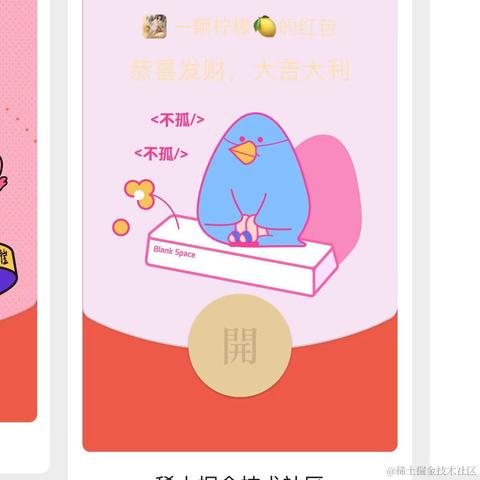 一颗青柠于2022-05-20 10:34发布的图片