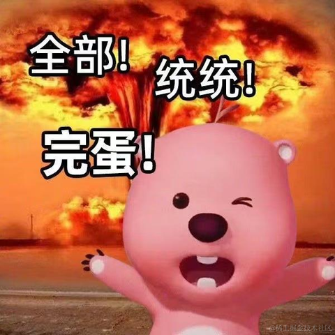 木讷的树a于2023-08-21 11:23发布的图片