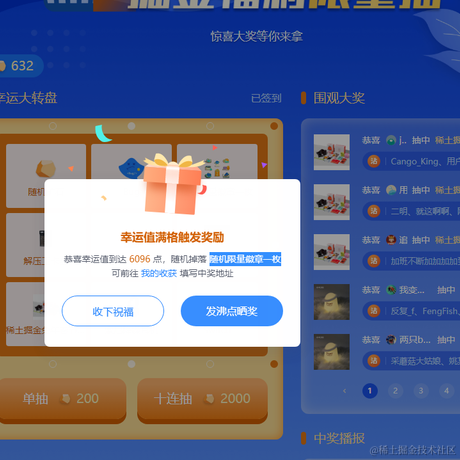 爱奔跑的司徒晋鹏于2023-02-20 13:57发布的图片