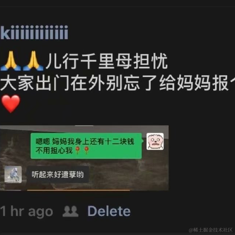 魔童闹海于2021-05-26 13:41发布的图片