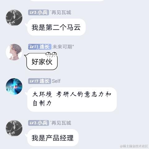 Protego于2020-12-17 20:23发布的图片