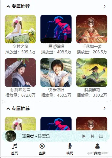 弹出.gif