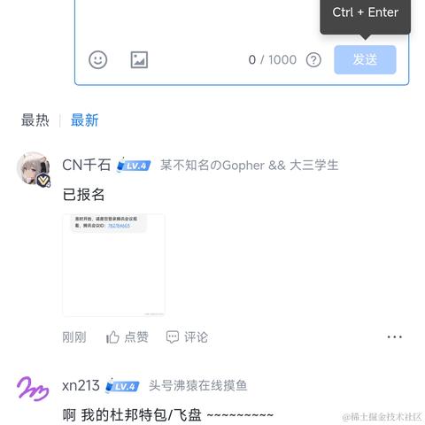 CN千石于2024-01-08 15:07发布的图片