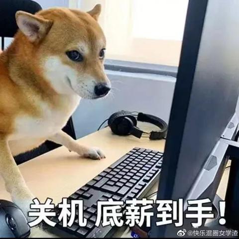 五边形的男人于2022-06-14 14:09发布的图片