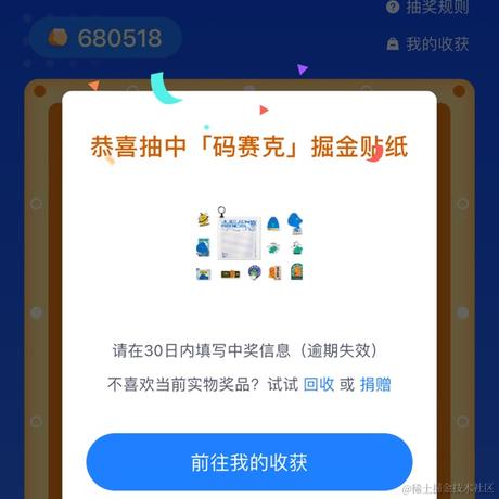 莫斯利安薛于2023-07-31 09:39发布的图片