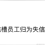 初心呐于2021-05-21 17:16发布的图片
