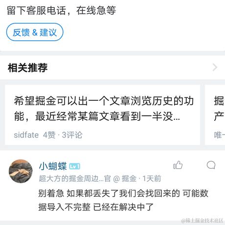 风轻扬于2020-08-02 15:00发布的图片