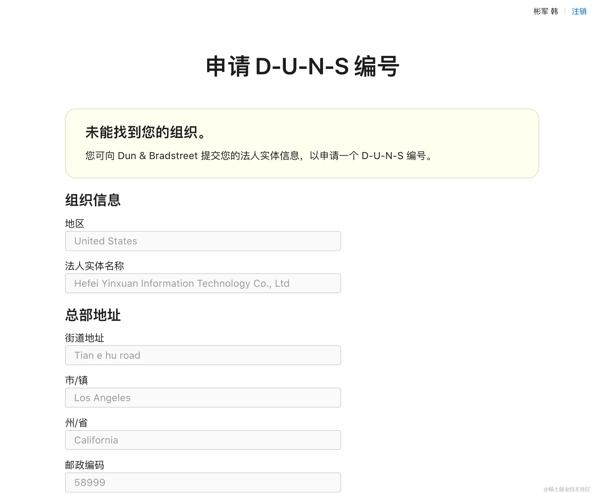 截屏2021-10-14 下午12.11.26.png