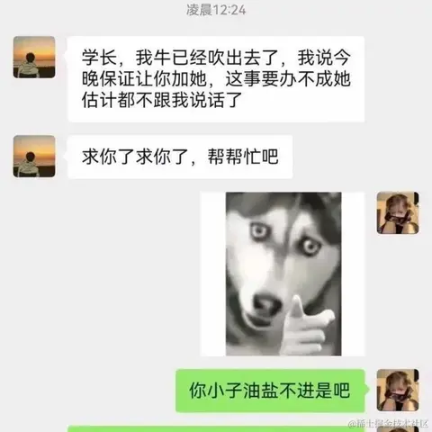 巴甫洛夫的派大星于2023-06-07 16:52发布的图片