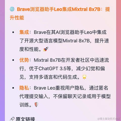 无人之路于2024-01-30 07:10发布的图片