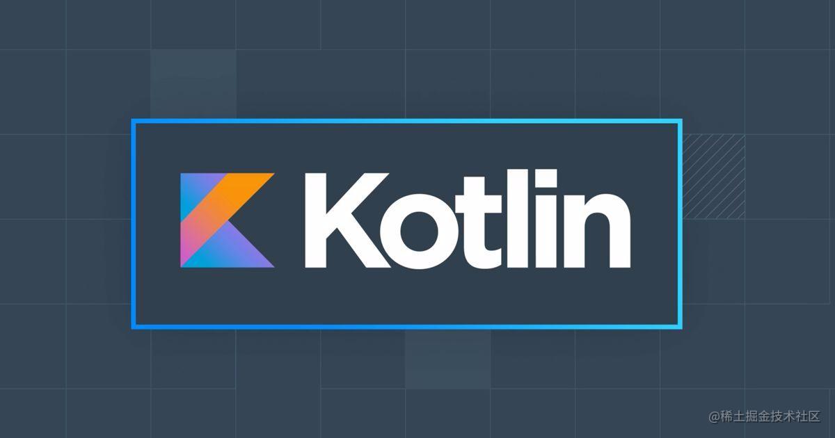 kotlin基础