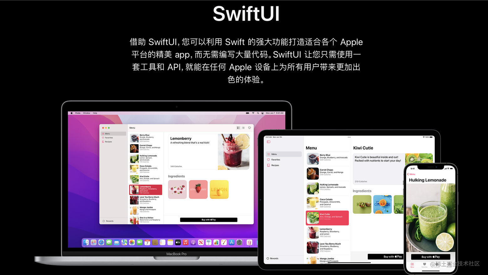SwiftUI实战-仿写天气App