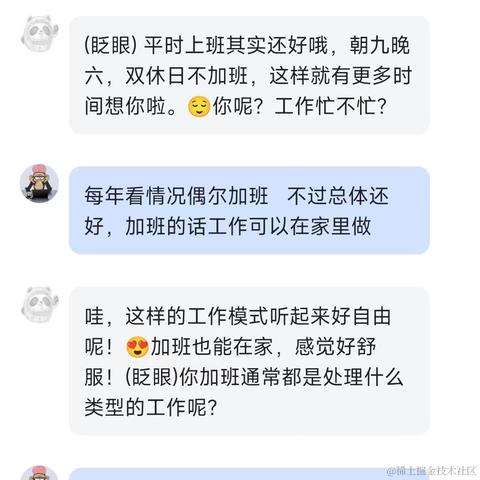 每日摸鱼大王于2024-03-01 16:34发布的图片