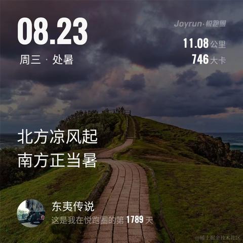 神功于2023-08-23 09:17发布的图片