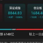 送鱼的老默于2024-06-28 14:34发布的图片