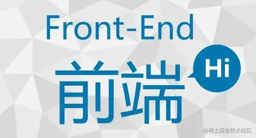 前端开发小技巧