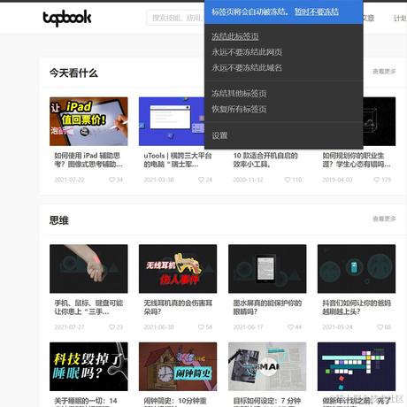 测评小能手于2022-01-19 13:52发布的图片