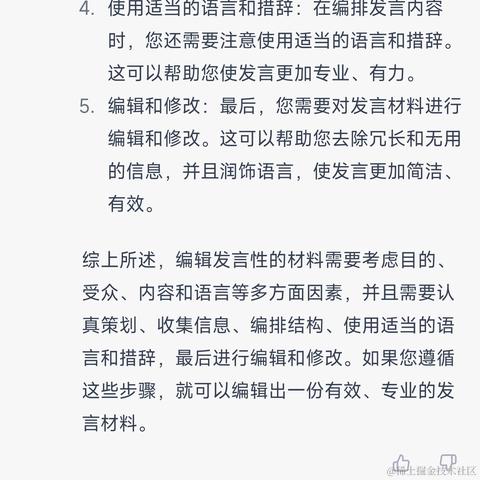 不娶向晚不改名于2022-12-07 14:58发布的图片