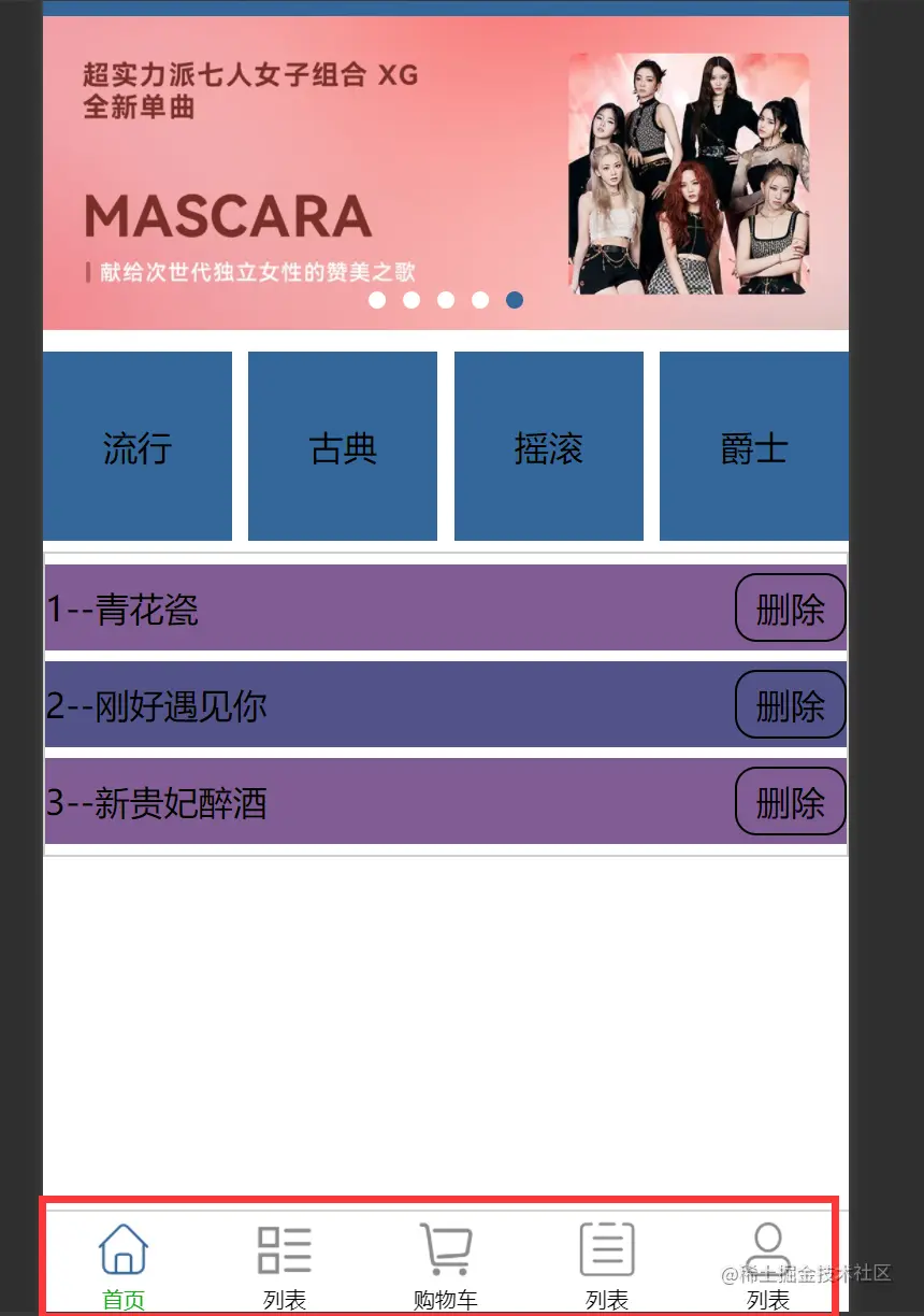 QQ截图20220629152054.png