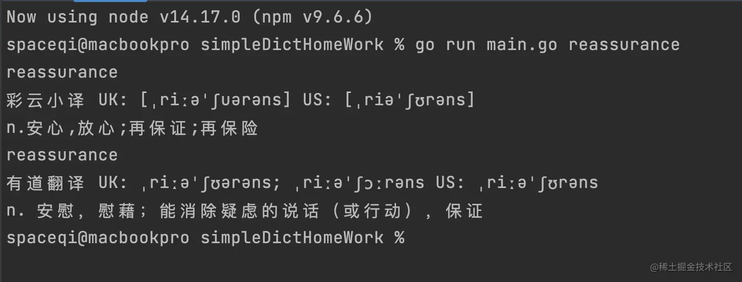 Screen Shot 2023-08-04 at 2.41.57 PM.png