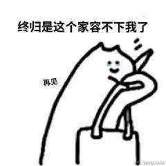 若若溪于2024-01-04 17:47发布的图片