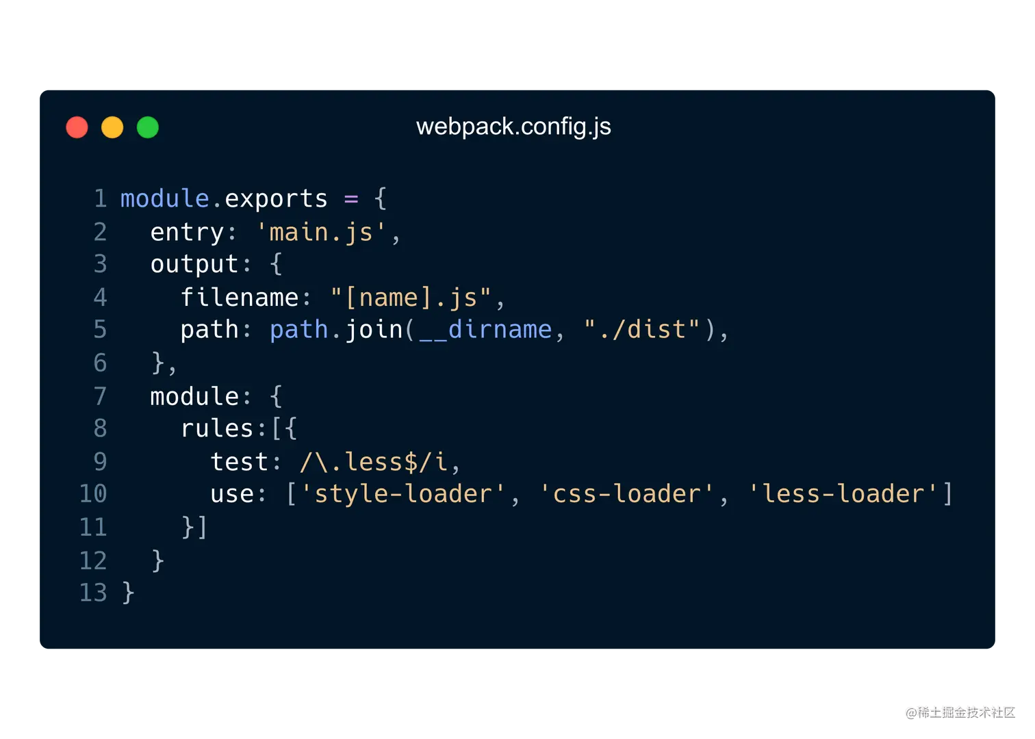 Webpack.config.js.png