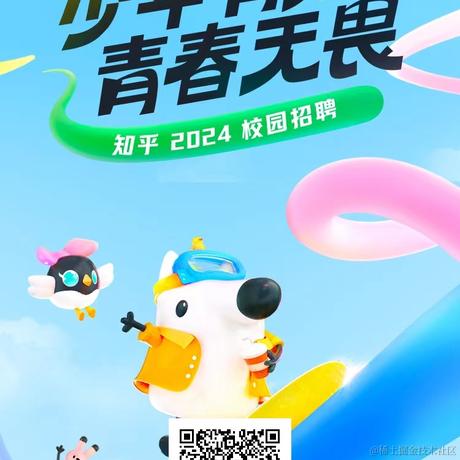 对头要全栈于2023-09-04 19:20发布的图片