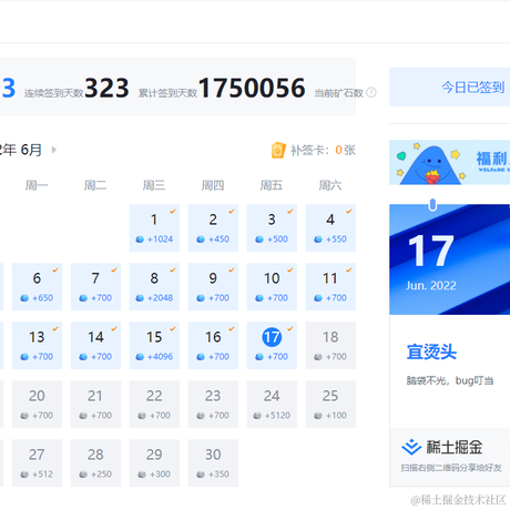 二胖家的小天使于2022-06-17 09:38发布的图片