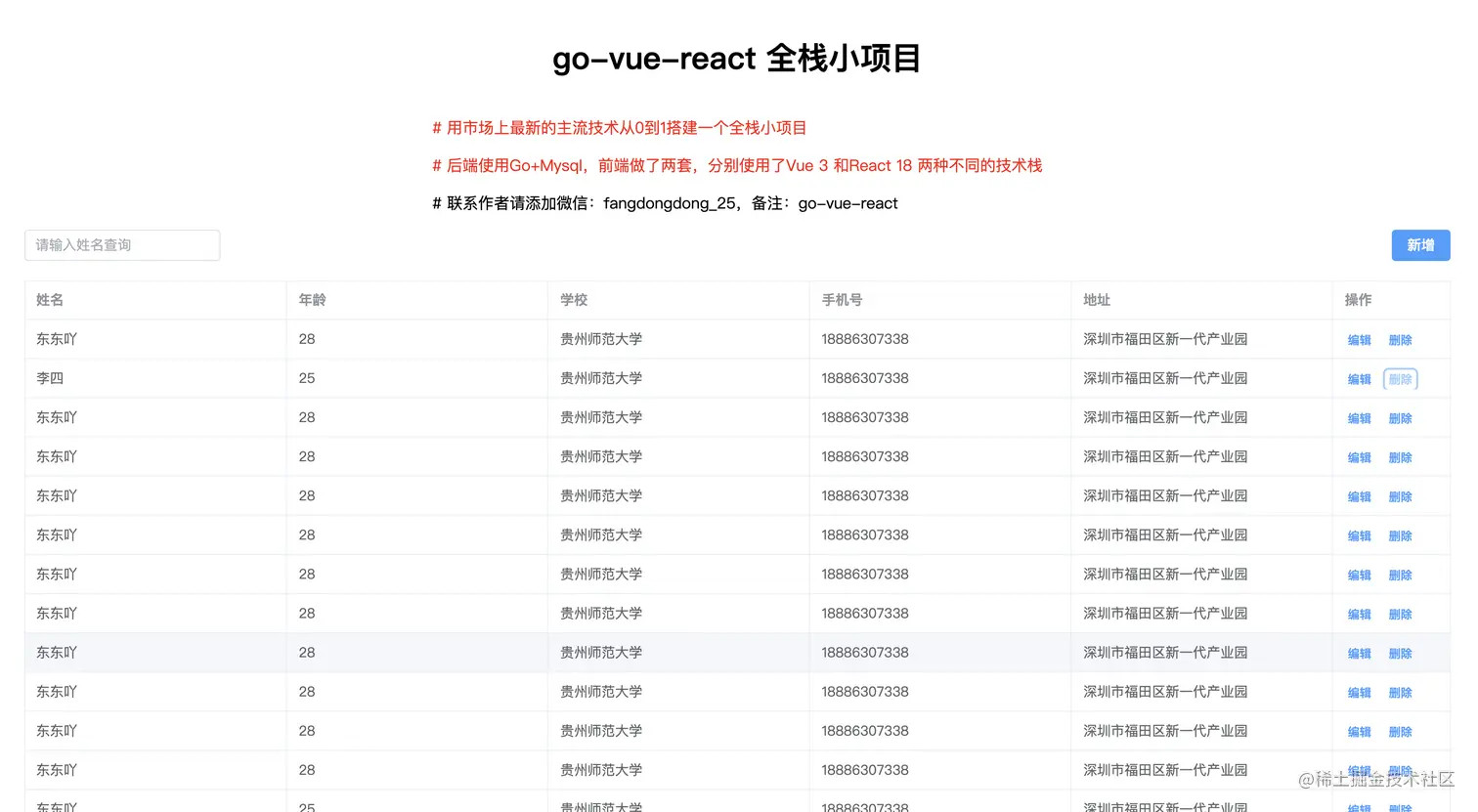 截屏2023-03-17 22.20.46.png