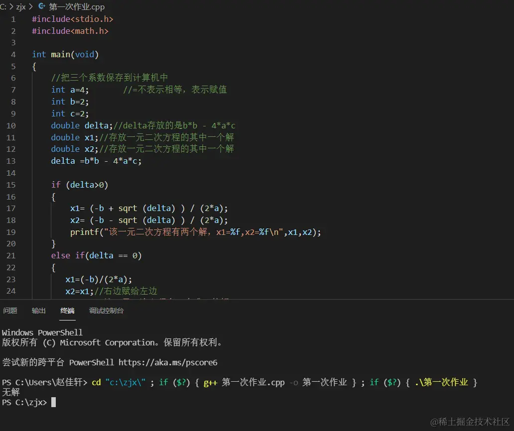 QQ截图20211118172521.png