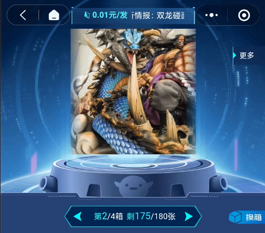 mask-image.gif