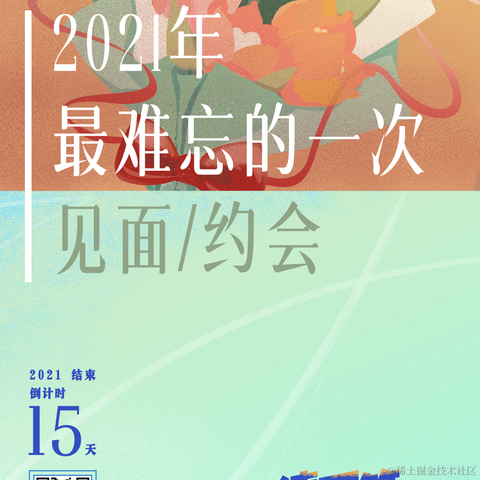 隔壁的小土狗于2021-12-17 15:46发布的图片