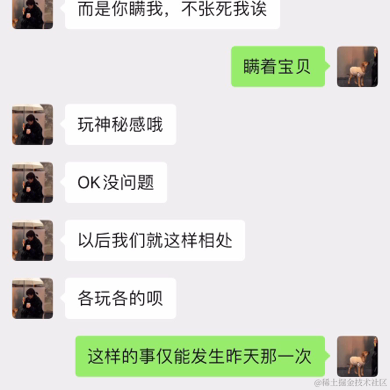 你在想peach于2023-04-23 17:08发布的图片