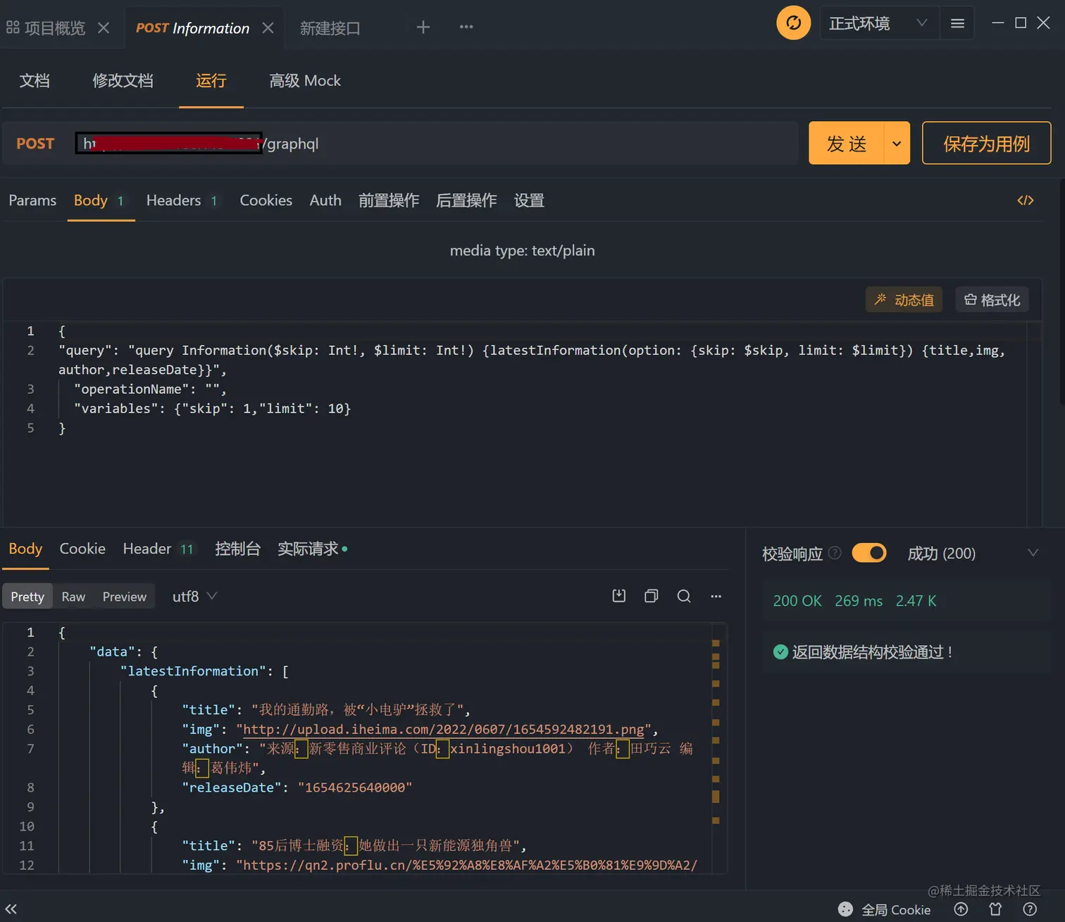 Pasted image 20220608021444.png