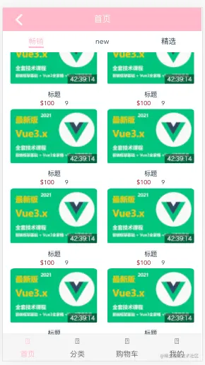 截屏2021-07-30 16.10.30.png