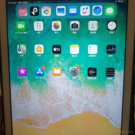 立刀流于2020-08-11 22:04发布的图片