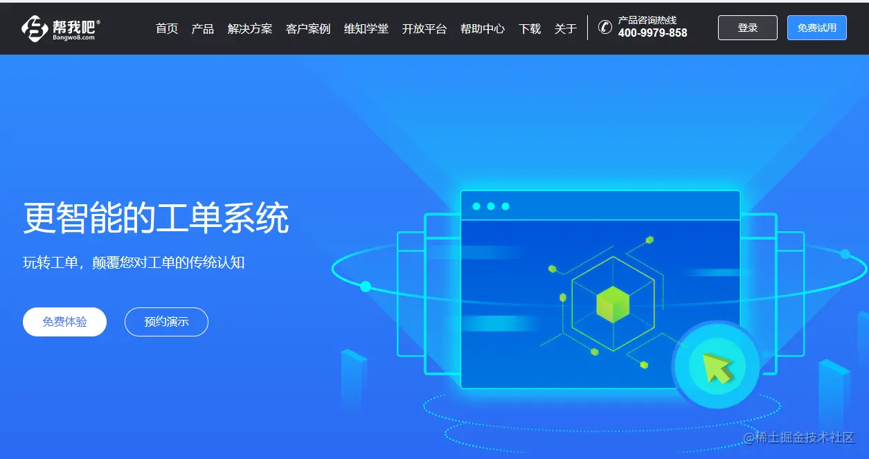 图片6.png