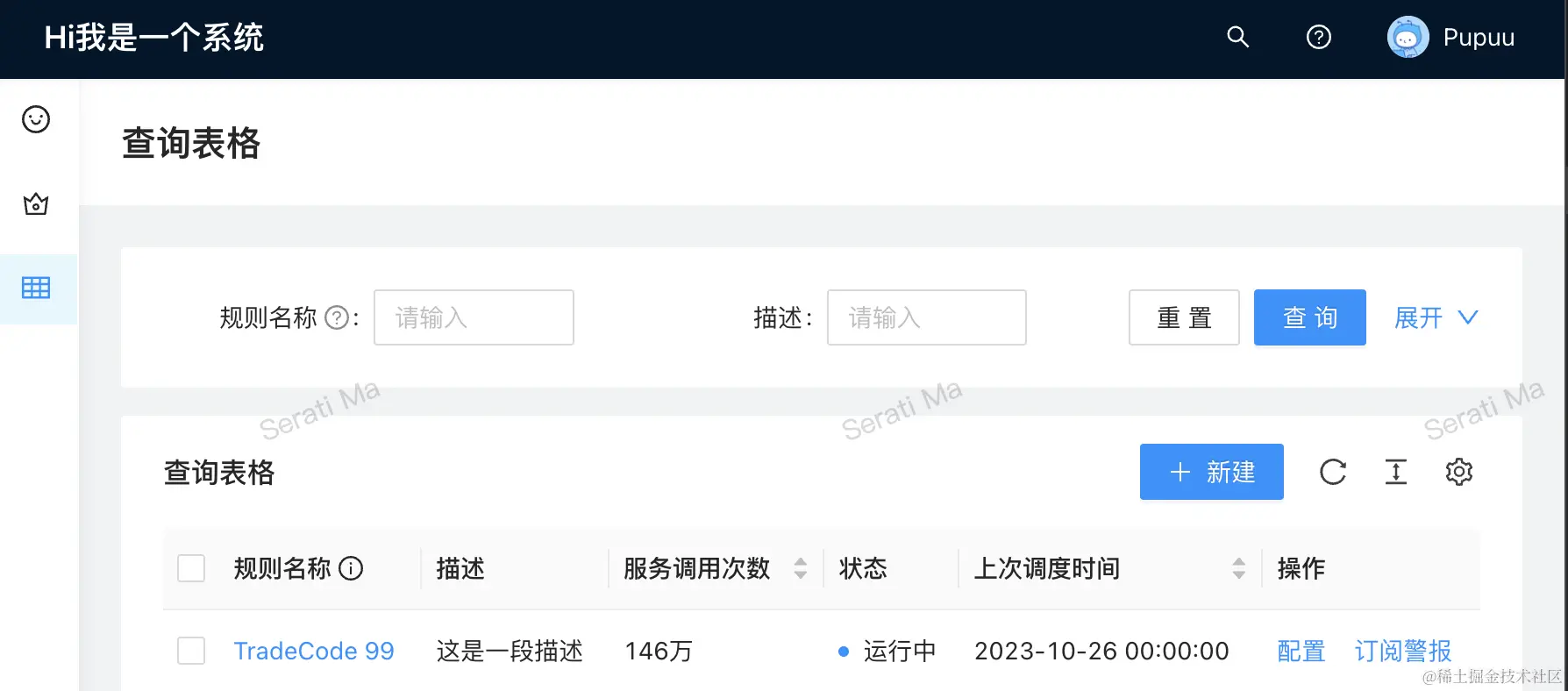 截屏2023-10-26 11.13.34.png