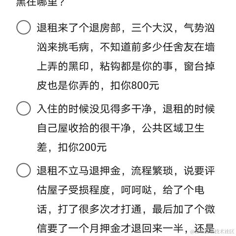 已注销于2021-04-24 21:09发布的图片