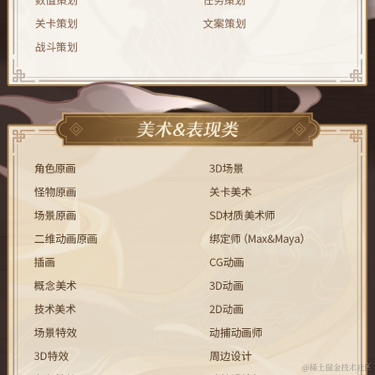米哈游播报员于2023-05-29 11:56发布的图片
