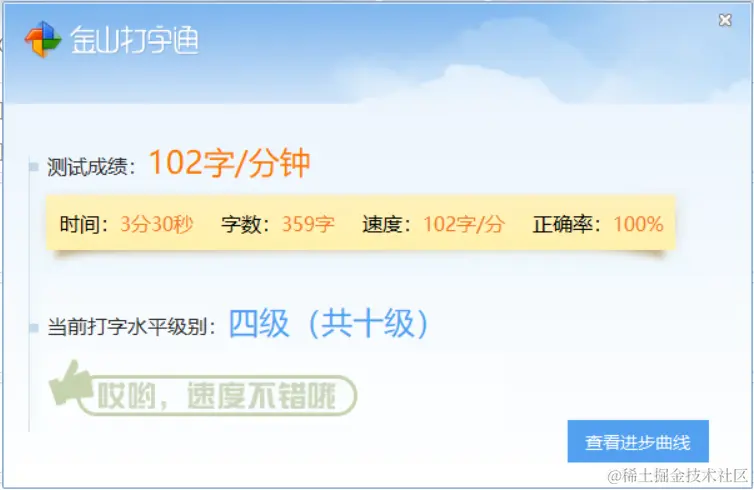 微信截图_20230827221200.png