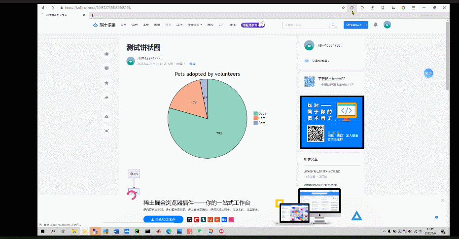 有品位的程序员于2022-05-09 21:51发布的图片