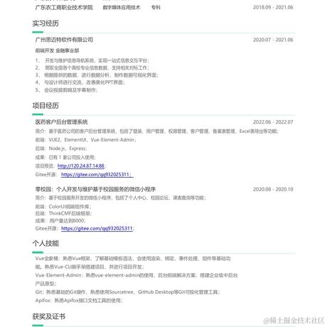 我不爱吃汤圆于2022-07-28 01:59发布的图片