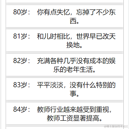 目送卷王离开于2021-09-06 14:54发布的图片