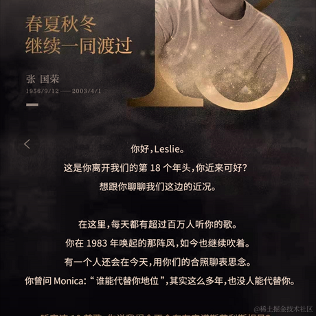 山阴路于2021-04-01 09:31发布的图片