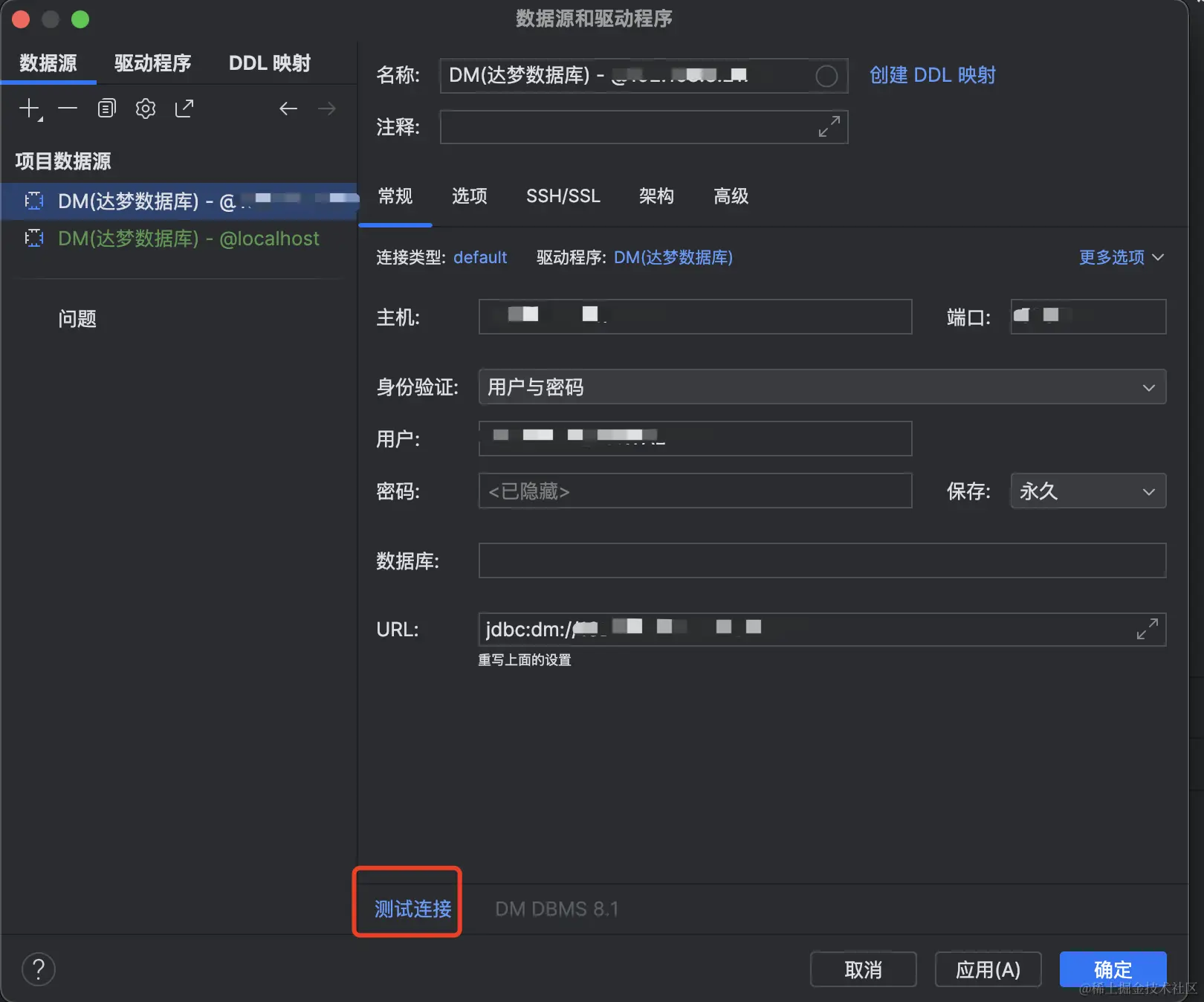 WX20230901-135306@2x.png