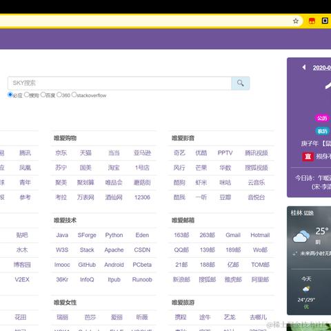 艾莉亚于2020-09-17 16:51发布的图片