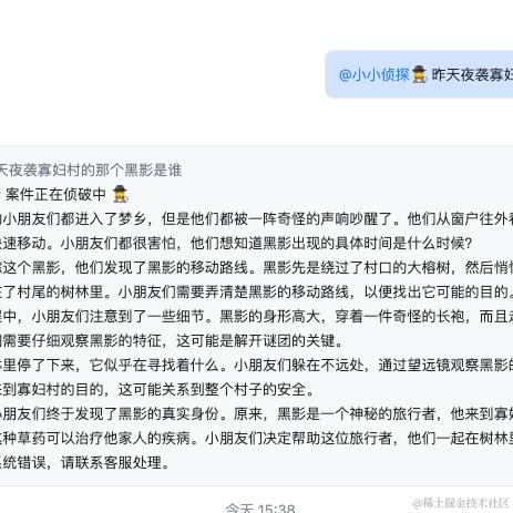 demo007x于2024-06-03 17:35发布的图片