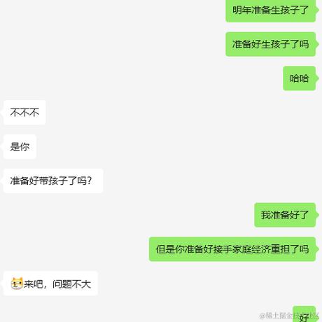 财阀家的小公子于2024-03-18 16:56发布的图片