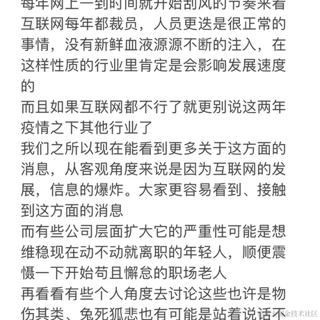 妙蛙种子前端于2022-04-01 00:11发布的图片